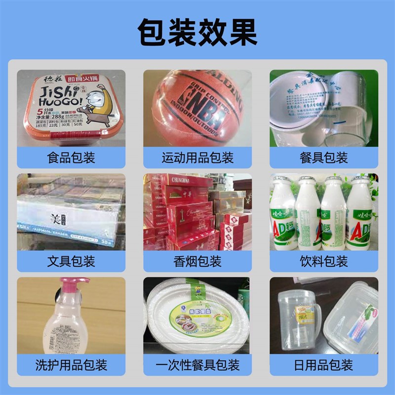 酒盒礼品盒塑封机热收缩包装机 盒子化妆品塑封机全自动热收缩膜