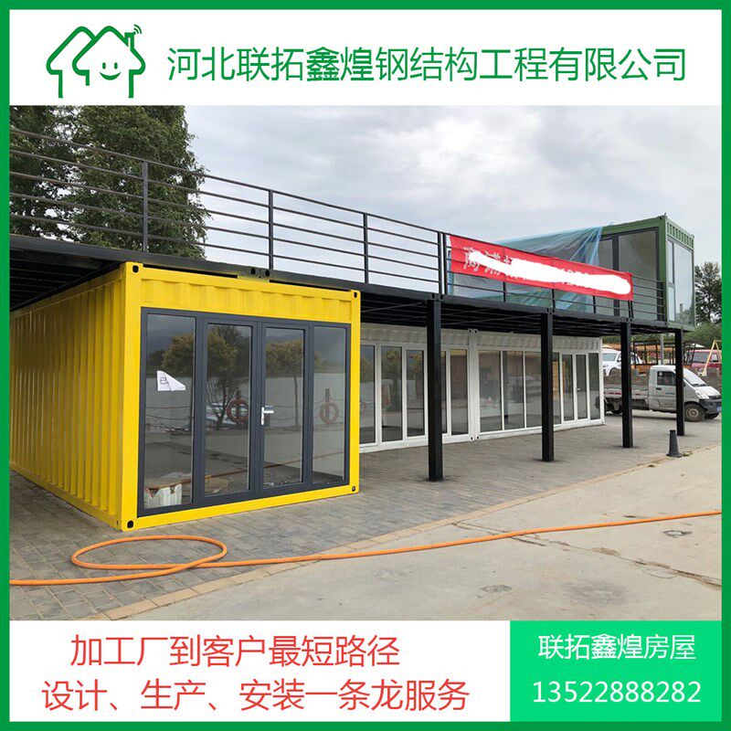 极速移动房墅集装箱房屋房子住宅别墅定制建筑改造民宿野外装箱板
