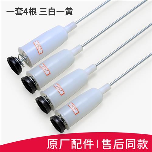 适用洗衣机XQS70-Z1626ZJ1318BZ1328Z12699减振器平衡吊杆