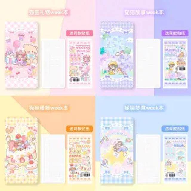 调调手帐本weeks方格内页学生可爱周计划本送贴纸调调手账萌物