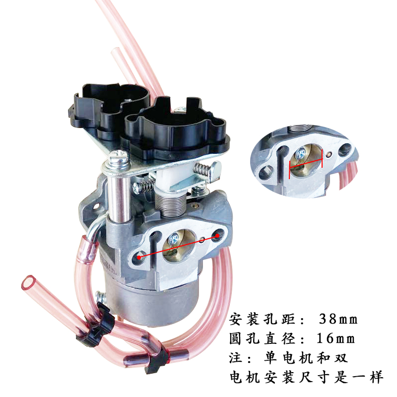 。大挂车空调静音24V数码增程器MZ80变频汽油发电机配件 148F化油