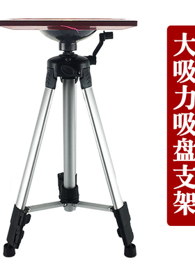 新款专业罗盘支架三脚架三角架罗经杖吸盘直径12cm测量水平仪包邮