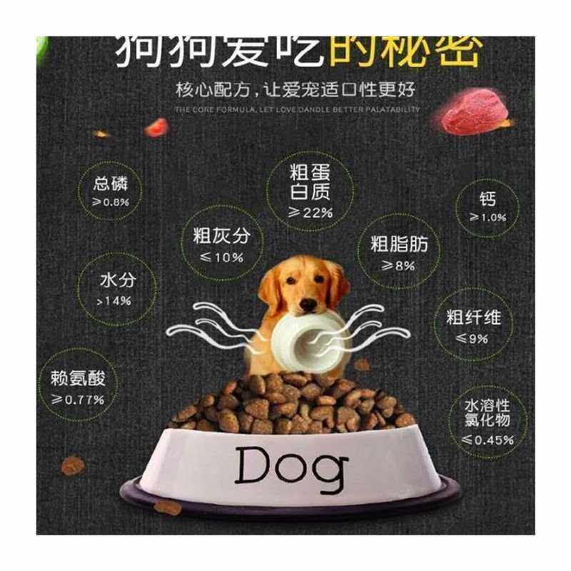 亿佳果狗食40斤20kg金毛萨摩耶拉布拉多成犬幼犬大型小型通用狗粮