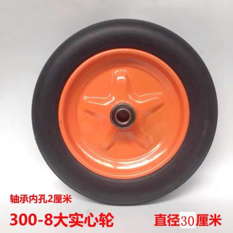 加重实心轮 9寸10寸14寸防爆防扎手推车单轮车轮子轱辘老虎车轮