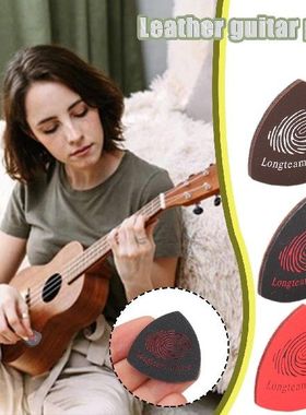 3.5cm Leather Guitar Pick Ukulele Bass Plectrum Colorful