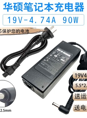 原装华硕R409VC R500 R500V R400VM电源配接器充电器19V4.74A90W