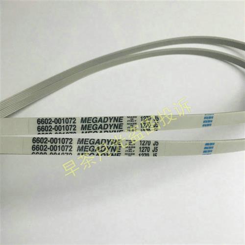 滚筒洗衣机WF-B853F831R1053S皮带1270J5周长1.27米