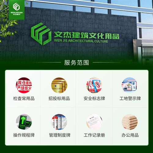 货运电梯使用须知 货梯使用操作方法标识牌严禁乘人扒门打闹警示