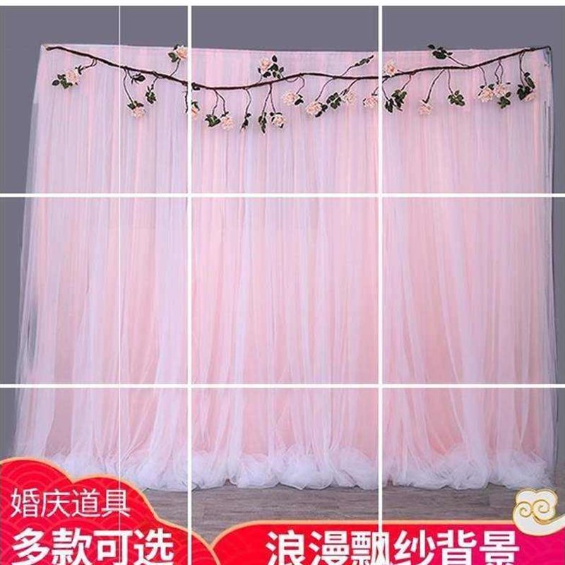 婚礼舞台布置全套纱幔婚礼舞台场景布置生对网纱幕布装饰打底布幔