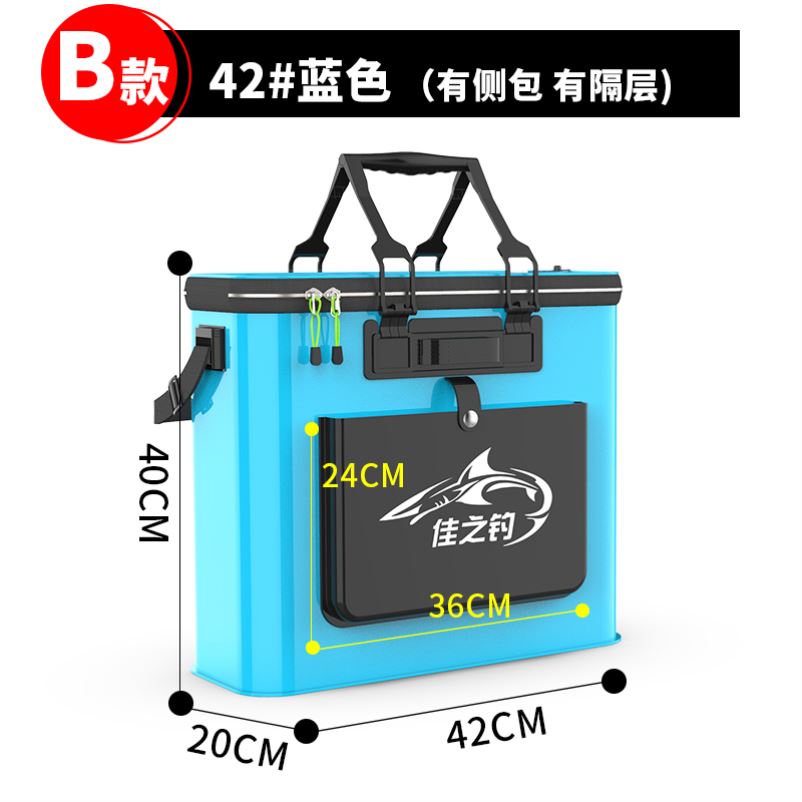 新品鱼护包鱼袋鱼桶车载装鱼箱野钓专用摺叠一体成型大号202新款