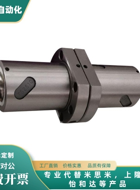 滚珠丝杠丝杆大导程4010 4040 5050 5020 6320 6310 8010 8020