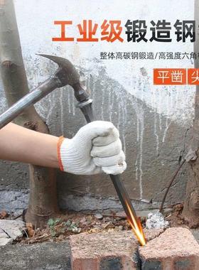 劈石石开头头神器钻孔器钻石匠石破专用尖凿H44104d打錾子开山打