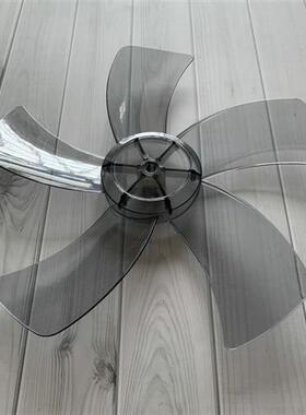 适配艾美特电扇叶CS30-R21/-X20/-X21-3/FS30-X52扇叶12寸7片