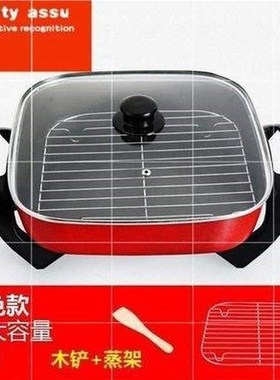 multi function electric frying pan household copying,