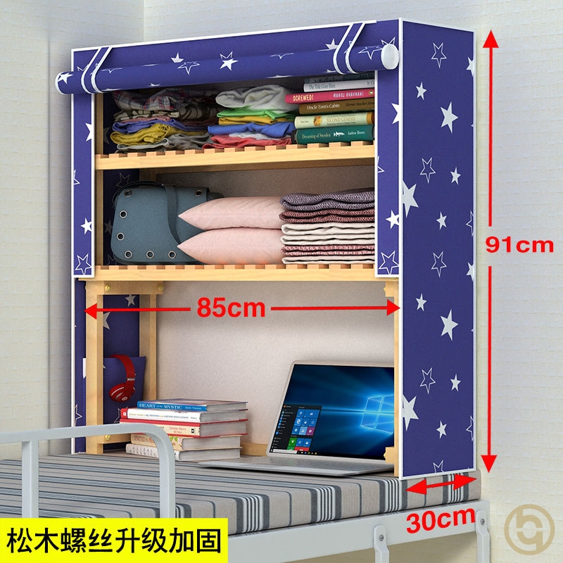 床上衣柜宿舍大学生寝室上铺下铺实木置物架收纳柜双层床头神器