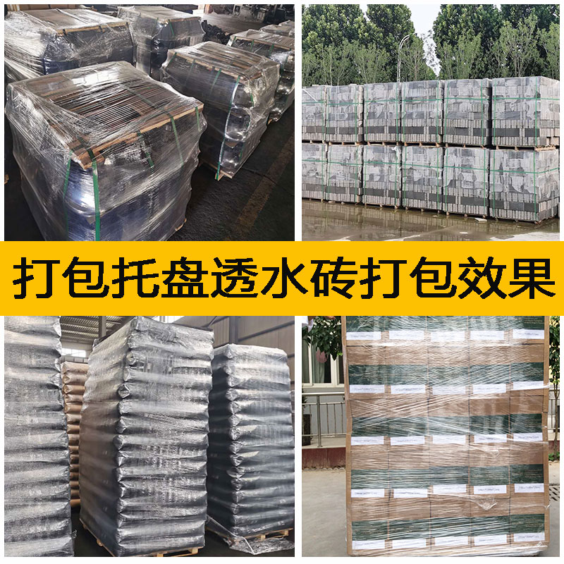 pe工业用保鲜膜缠绕膜包装膜塑料薄膜45cm厘米保护膜打包拉伸膜