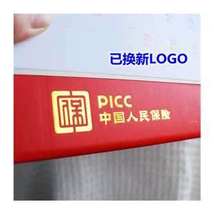 中国人民保险2023年台历PICC兔年新春桌历人保开门红保险理念现货