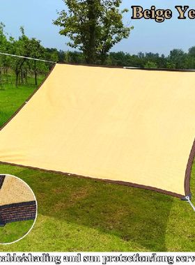 Outdoor Awning Anti-UV Sun Shade Net Camping Canopy Tent