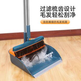 家用可站立摺叠扫帚簸箕组合塑料垃圾斗戳子矬子撮子搓斗大号铲子