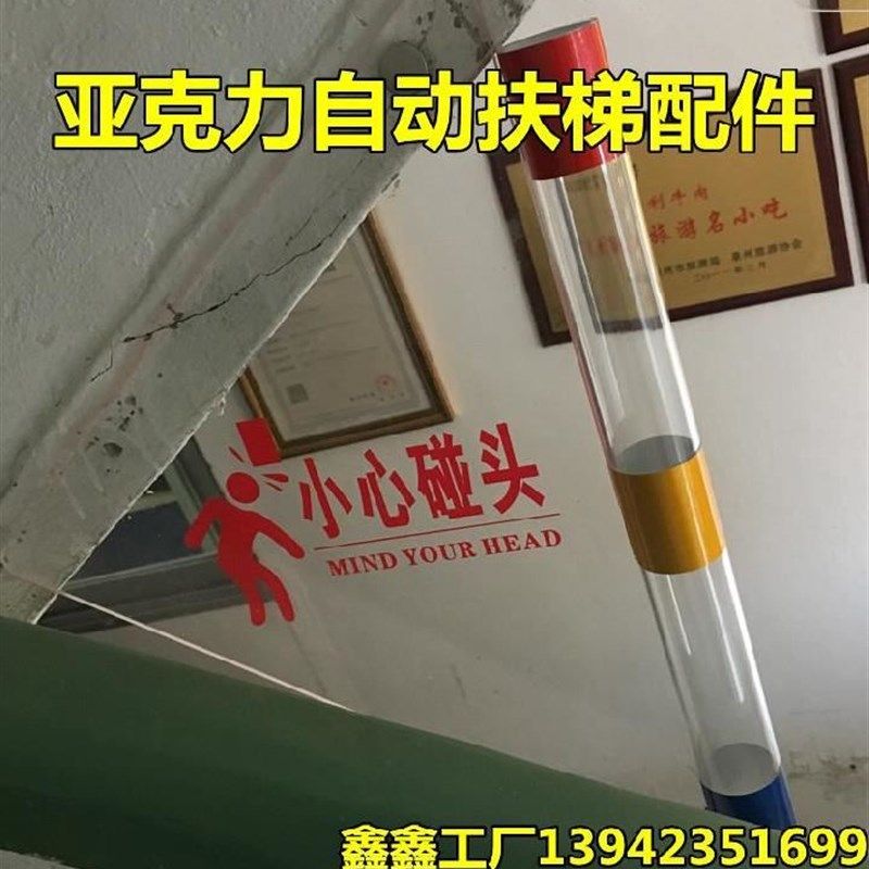 交叉梯子小心碰头扶梯防碰头当心碰头三角碰头禁止攀爬警