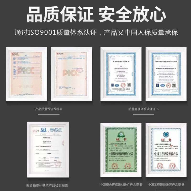 厂家耐牛高强度聚合物修补砂浆蜂窝漏洞裂缝漏筋水泥混凝土结构加