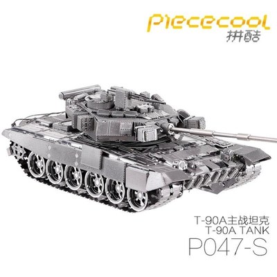 MMZ MODEL Piececool 3D metal puzzle P047 T 90A Tank Assembl