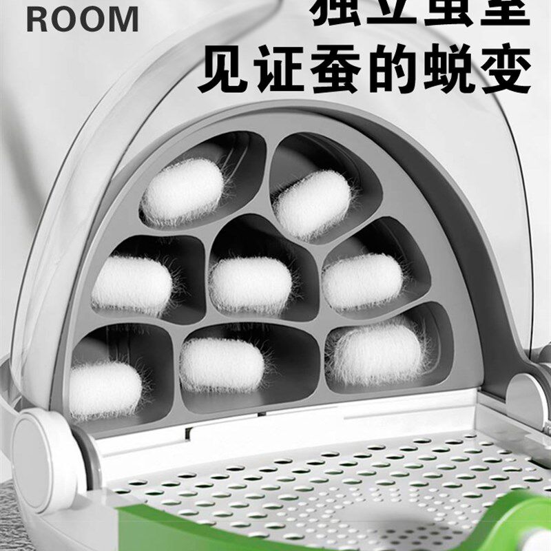 蚕宝宝养育仓太空舱学生养蚕套装活物观察盒饲养盒小别墅