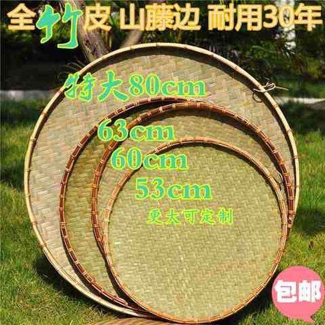 手工竹匾豆腐簸箕装饰品带盖筛子竹编厨房框子蒸肠粉收纳筐竹篓