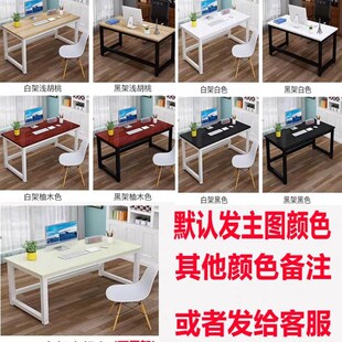 高65cm书桌长80/90电脑桌100/120写字140/160/180桌子2米宽70白色