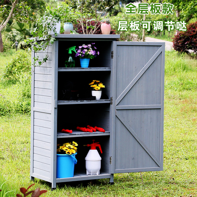 户外柜子防水防晒室外储物柜庭院阳台花园农具收纳柜工具柜置物柜