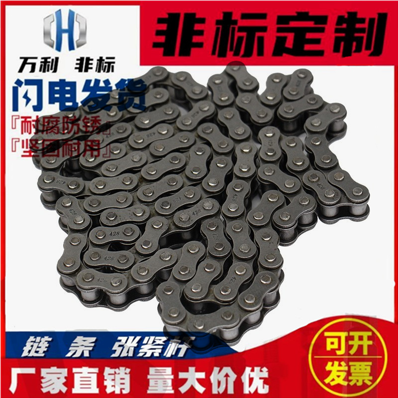 工业链条传动链条  4分08B 5分10B 6分12B 1寸16B单排 双排 链条