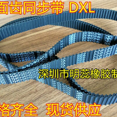 极速HTD5M830HTD5M835HTD5M920美国盖茨同步带进口同步皮带齿形