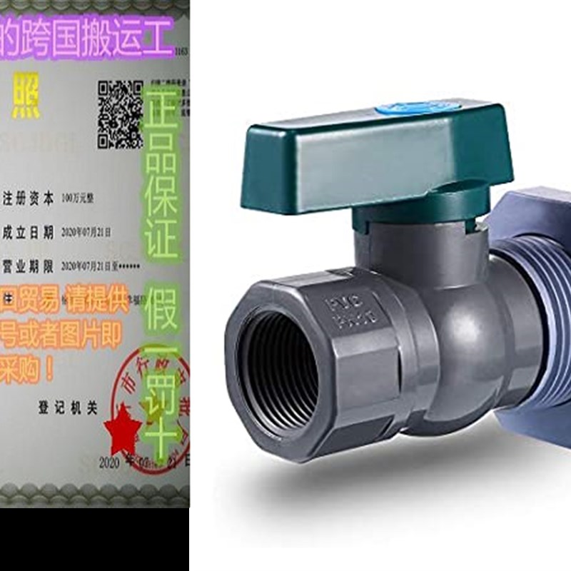 ABILITH PVC Spigot Kit Rain Barrel Faucet Kit 3/4 inch Ra