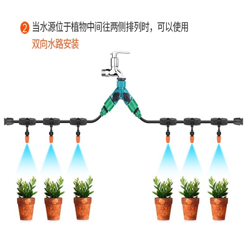 雾化微喷头喷雾器自动浇水浇花神器大棚喷水灌溉除尘降温喷淋系统