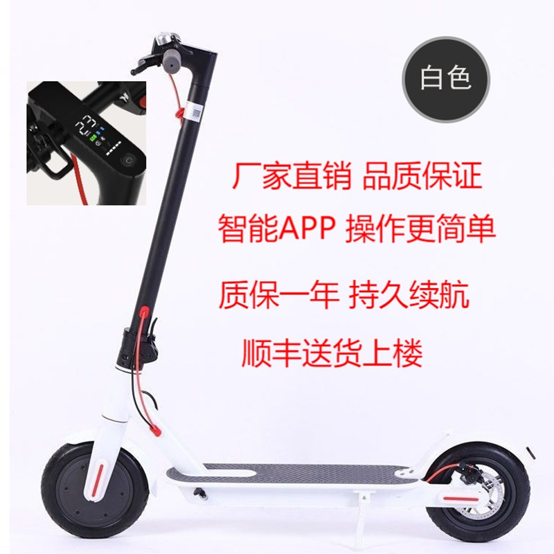 电动车女式小型两轮折叠电动滑板车上班站骑车扭扭车成人青少年.