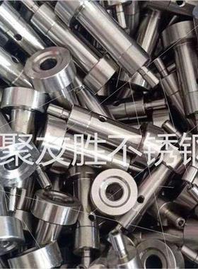 i304圆圆光亮303316不锈钢棒棒实心圆棒直条光钢圆条黑皮棒零切