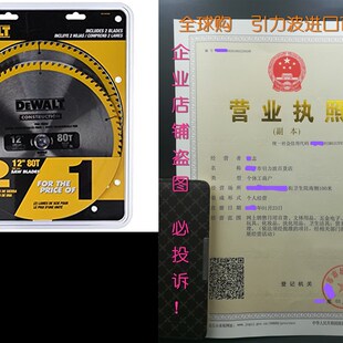 极速DEWALT Inch Saw Circular Series DW3128P5D80I 80T