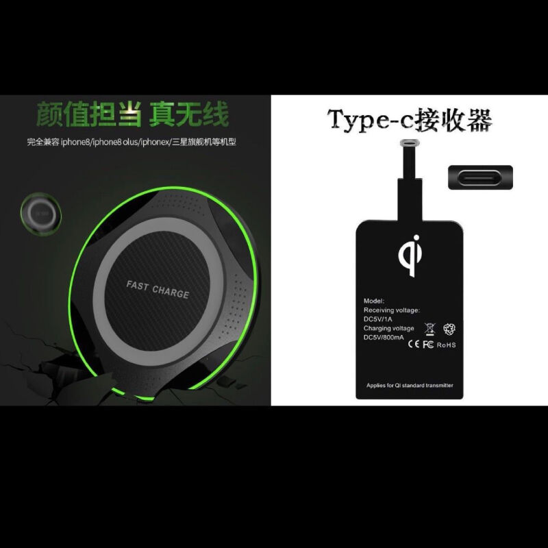 VIVOx27X30X23Y3手机快充无线充电器接收器发射器通用套装沫涵typ