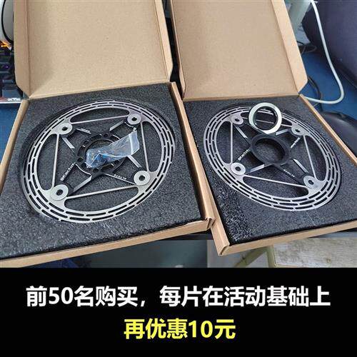 登山车公路车碟煞碟片160 140mBm煞车 六钉中锁超轻中锁盖叠片油