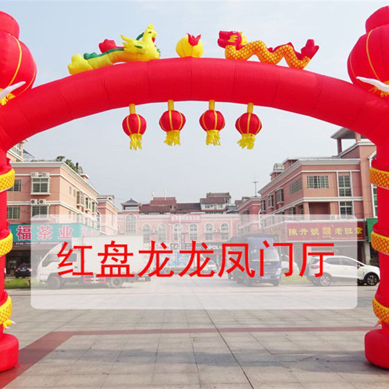 极速金色盘龙龙凤婚庆充气拱门开业庆典双龙气模彩虹门立柱新款