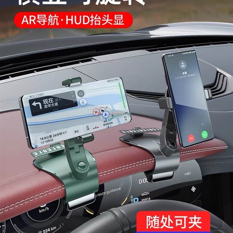 上汽气大通G10G20G50v80v90汽车改装件配件专用装饰手机车载手机