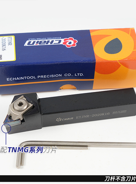 CHain93度外圆数控刀杆ETJNR-1616K16/2020K16/2525M16A/3232P16
