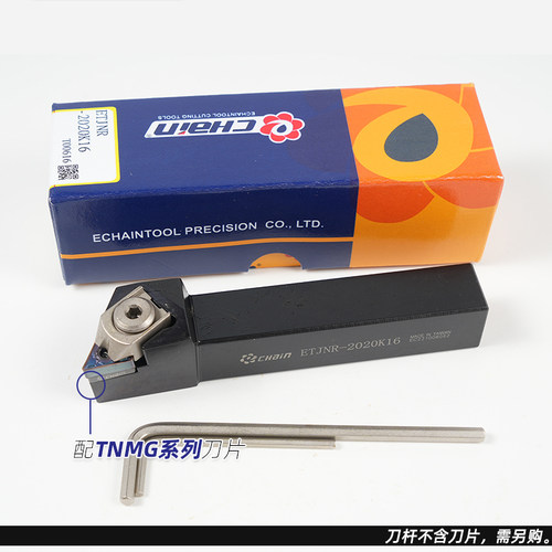 CHain93度外圆数控刀杆ETJNR-1616K16/2020K16/2525M16A/3232P16
