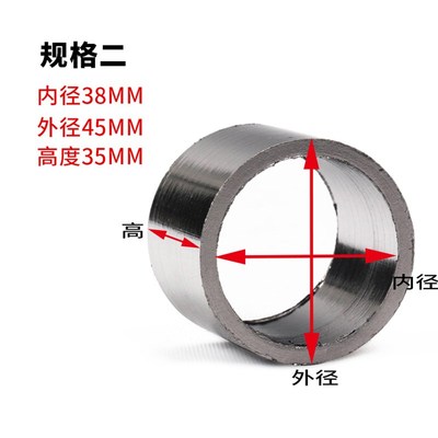 新款摩托车改装排气管消音器接口防漏气石墨垫圈石墨垫密封圈垫片