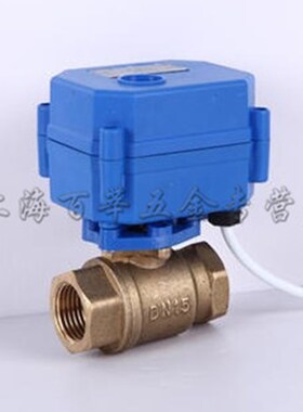 极速手自/电一体电动球阀 黄铜微型电动阀DN15 20 25 32水控阀AC2
