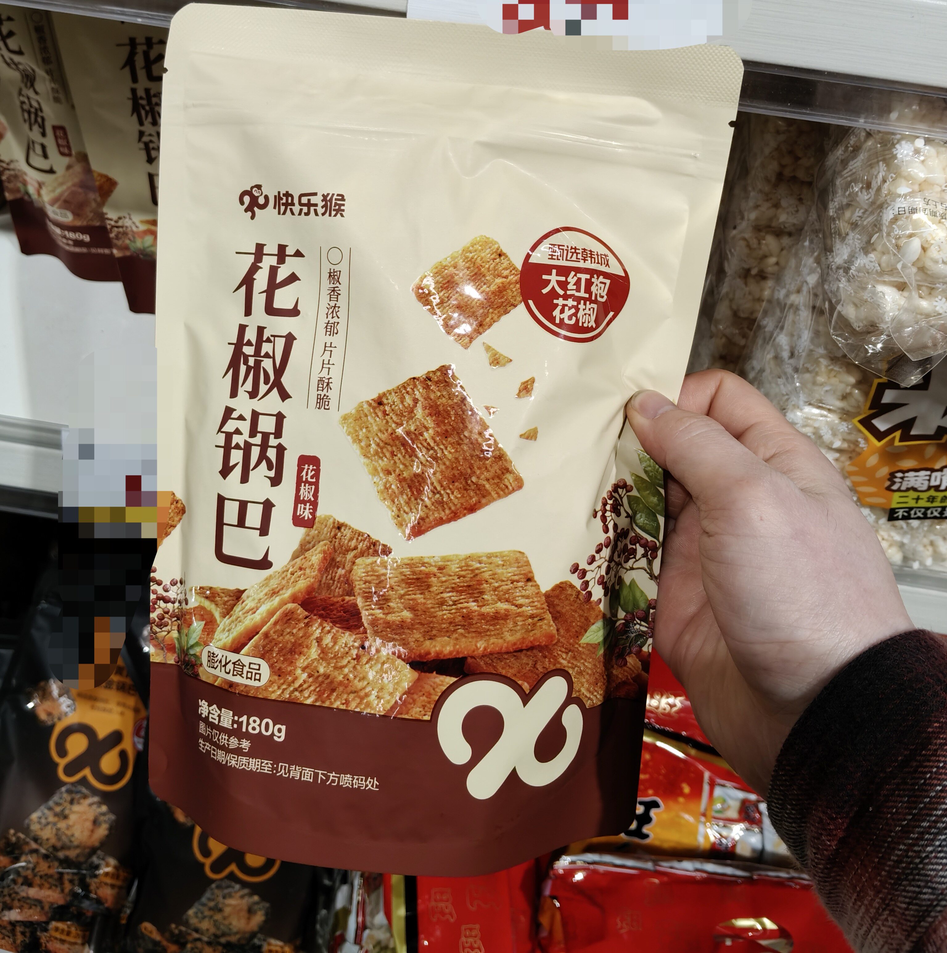 北京发货快乐猴超市花椒锅巴椒香锅巴