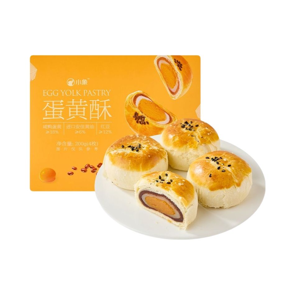 小象红豆沙雪媚娘蛋黄酥皮酥馅软咸甜酥糯黄油香味下午茶4枚