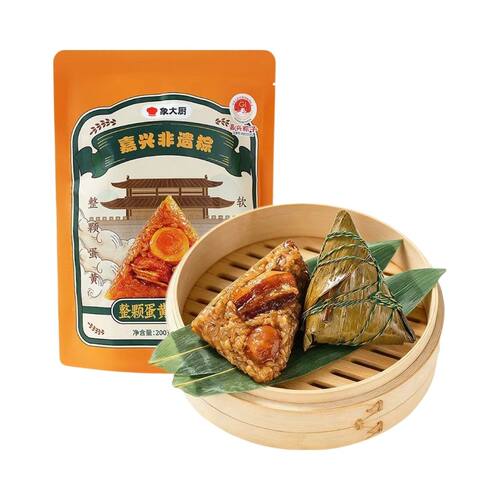 小象象大厨嘉兴粽子蛋黄五花肉肉粽整颗蛋黄沙润流油200g(100g*2)