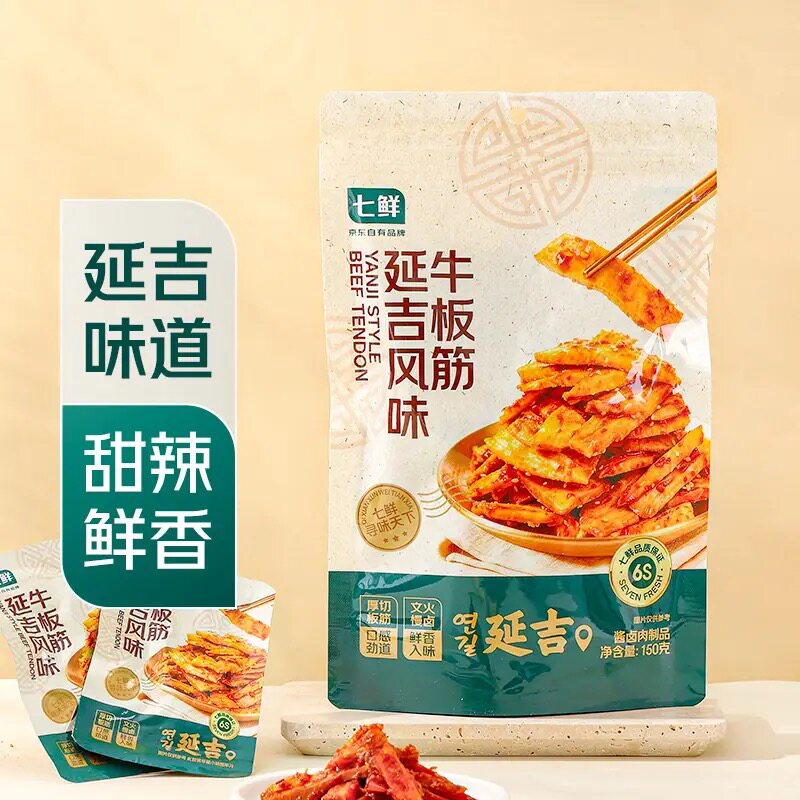 七鲜延吉风味牛板筋劲道有嚼劲甜辣鲜香原切牛筋无拼接吃的安心