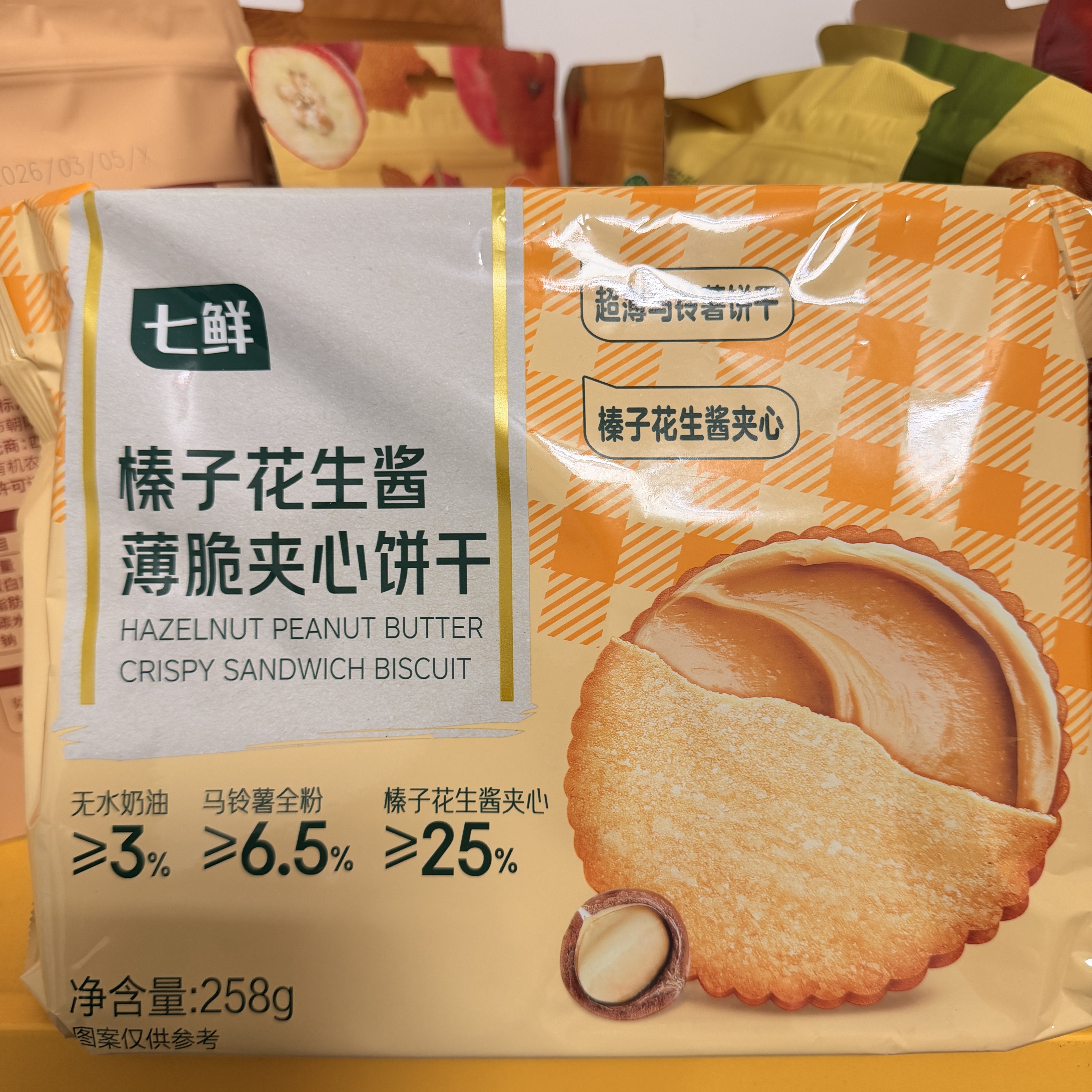 七鲜榛子花生酱薄脆夹心饼干配料简单258g